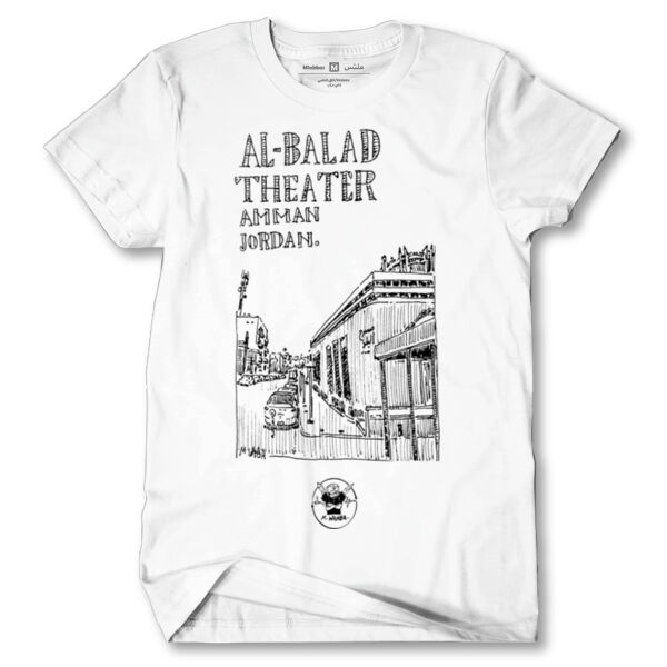 Al-Balad Theater Tshirt Thumbnail