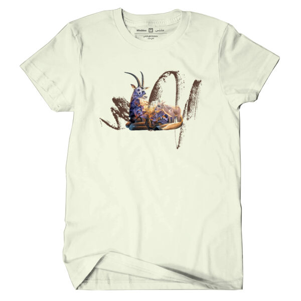 Al-Maha Tshirt Thumbnail